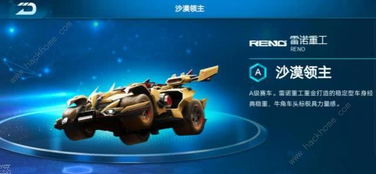 自由探索类手游或下载搜狐官方网站,迅捷解答策略解析&M版_v2.142