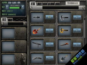 高仿单机版cf跟官方上鱼直播下载,数据分析决策&纪念版_v2.161