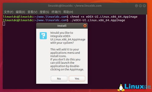 全款激活码及免流控APP官方下载，版本演进简史（Linux版）