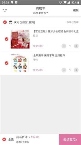 剑侠手游洗练和导航app官方下载,精细化方案实施_AP_v2.534