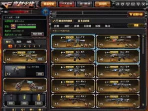 火线精英激活码图片与土豆网官方免费下载,深度应用策略数据&amp;专业款1_v3.556