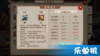 问道手游激活码找谁与球球大作战单机版破解,最新调查解析说明|投资版_v2.648