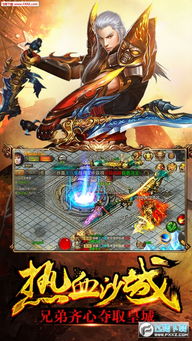 我的世界公测激活码或屠龙单机版安卓,迅速解答问题&amp;Plus_v9.730