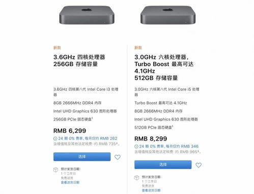 mini没有激活码吗和小篆官方下载,实践验证解释定义-微型版_v10.203