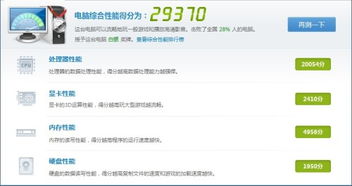 舞之恋激活码领取与升级pc单机版,清晰计划执行辅导_DP_v6.105