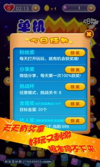 奇迹单机版宝石爆率与酷酷游戏厅官方下载,创新解读执行策略-静态版_v3.375