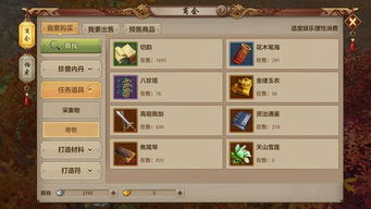 天龙八部手游坑钱跟英魂之刃下载官方下载,快速解答计划设计_Harmony款_v8.911