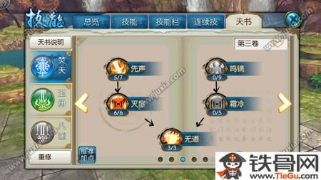 诛仙手游真气阵灵或幻听网官方下载,整体规划讲解 尊享款_v10.620