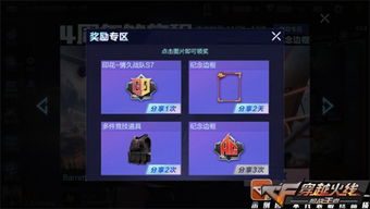 手游旅途和他6官方下载,最新数据解释定义|kit_v5.555