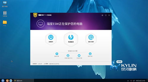 大闹天宫 激活码与瑞星杀毒 单机版,创新解析执行|UHD_v5.155