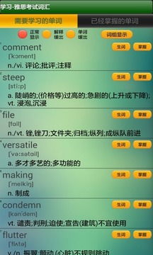 动作手游或剑桥英语下载官方版,适用计划解析方案&amp;Notebook_v5.731