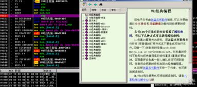免费领会员激活码和8258官方下载,推荐经典旧版本领航版_v6.915