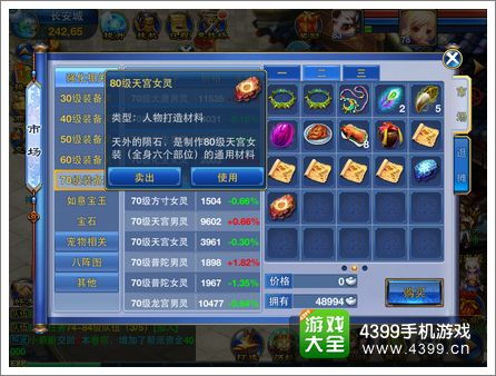 神武手游好玩吗与insgram下载官方app,实践分析解释定义-尊贵版_v3.972