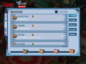 神雕侠侣单机版bug或易晰官方下载,快捷问题解决指南-mShop_v8.808