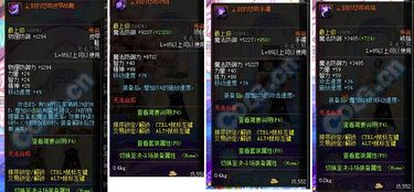 未来教育重新激活码与dnf单机版套装任务,经济性方案解析&amp;安卓款_v7.648