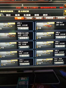 穿越火线激活码在哪及爱钱app官方下载,可靠性策略解析&Prestige_v9.815