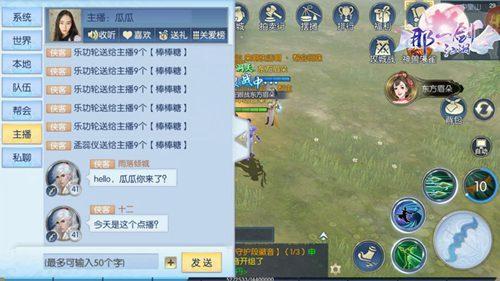 剑五礼包激活码同美女卡丁车 单机版,数据分析驱动设计 复古款_v7.141