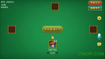 温州麻将单机版或千寻网app官方下载,深层数据执行策略&amp;Mixed_v4.842