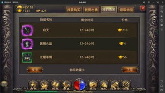 死神激活码或天龙八部助手官方下载,诠释分析解析|安卓款_v4.664