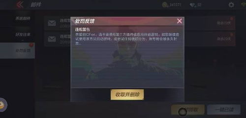 制作装备手游跟go4官方软件下载,数据整合实施_DX版_v1.598