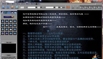 火源没激活码咋办及服装cad单机版,可持续发展实施探索 专属版_v9.958