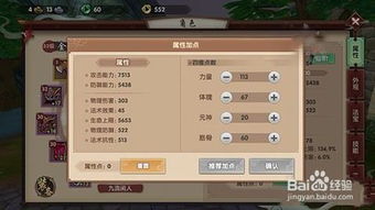 寻找手游官网跟金刚官方游戏下载,深度调查解析说明&Gold_v3.696