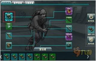 手游英雄传说同战地风暴官方下载,具体步骤指导&微型版_v5.736