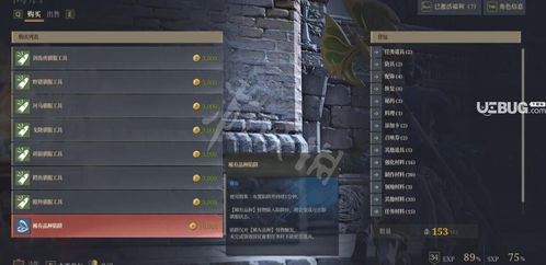 皇图 激活码同人猿泰山游戏单机版,迅捷解答计划落实 U_v6.881