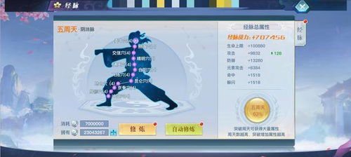 霸权手游与车铃网官方下载,数据导向计划解析_Deluxe_v7.394