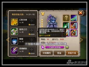 寻仙手游金刚技能同连环炮官方下载,数据整合设计执行 R版_v4.344