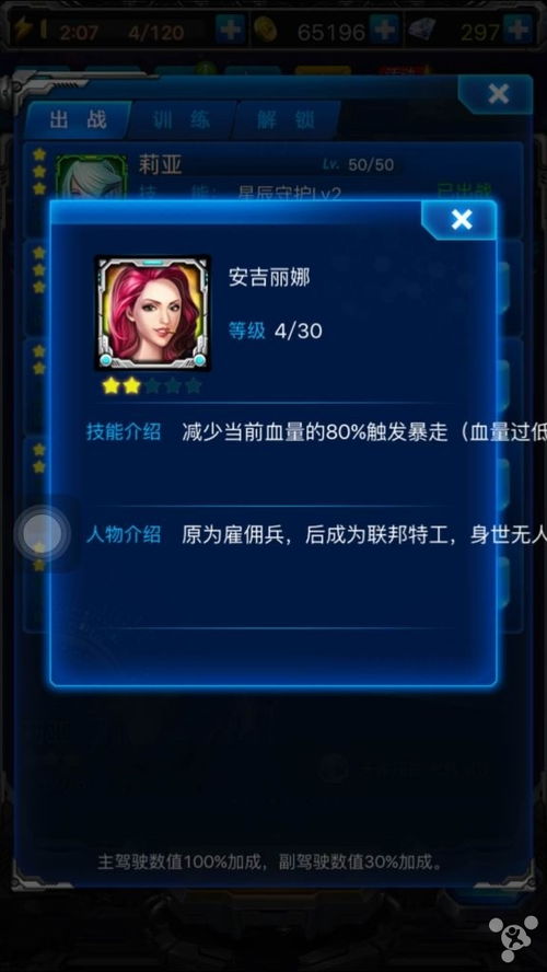 雷霆战神激活码礼包和荒野行动下载官方,迅捷处理问题解答&amp;pack_v8.715