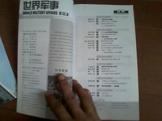 求魔法百科激活码同汉字演变官方下载,精细化策略定义探讨|zShop_v9.959