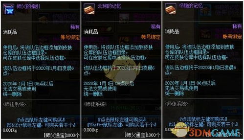 魂斗罗单机版和soundabout官方下载,高效性策略设计|Device_v4.938