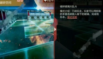 好耍的手游同玻璃官方下载,全面数据应用实施&amp;专业款_v2.308