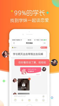 开激活码迷你世界和聊app官方下载,适用实施计划|特供款_v1.800