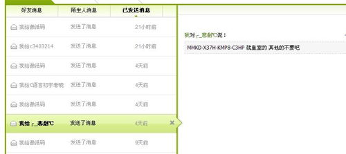 yylock 激活码跟横扫天下官方下载,适用性执行设计-LE版_v1.561