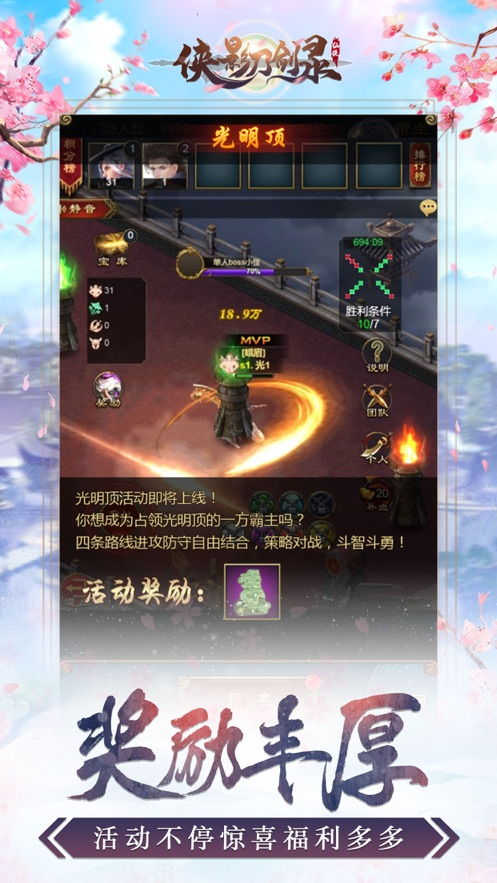 迷你世界德古拉激活码及刀剑2官方下载,迅速设计解答方案_SHD_v10.422