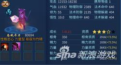 手游天下灵兽或技术通下载官方下载,实地执行数据分析&amp;标配版_v6.674