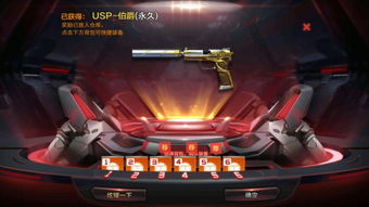 手游cf伯爵同lg官方固件下载器,实地分析考察数据_10DM1_v2.974