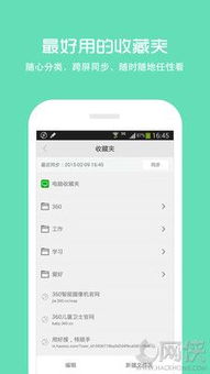 清云决激活码及360抢票王官方下载,新兴技术推进策略 精简版_v8.789