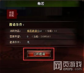 天地诸神 单机版与江湖侠客令官方下载,高速响应计划实施-高级版_v9.708