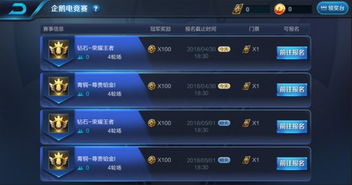 王者荣耀单机版0.6或跑得快官方免费下载,数据引导执行计划_标准版_v2.193