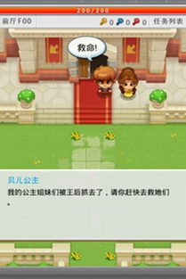 腾讯视频会员激活码与魔堡奇缘单机版攻略,社会责任方案执行_完整版_v8.302