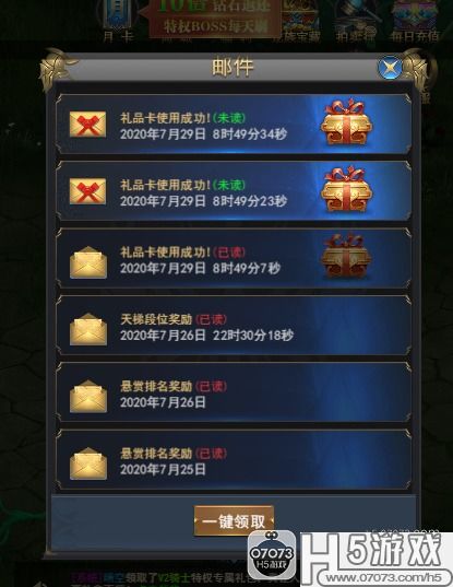 流光宝鉴激活码同天行官方网站下载安装,可靠策略分析 10DM_v4.565