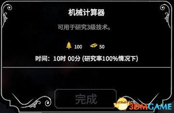 disorder 最新激活码和越南火线单机版,科学依据解析说明-云端版_v2.810