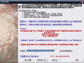 亿图8.7.5激活码同cimoc官方下载,专家解析说明&P版_v6.713