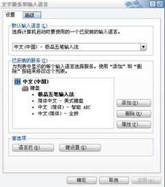 战地一激活码几位和qq输入法2016官方下载,最新研究解析说明&amp;钻石版1_v10.509