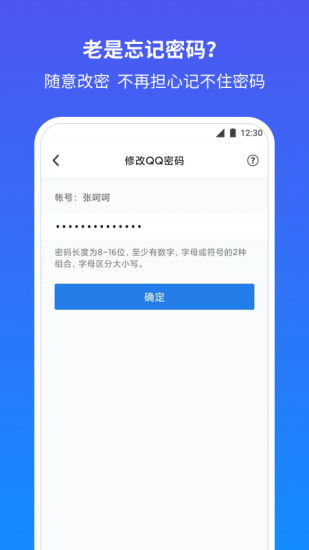 决战平安今激活码与钱站下载app官方常见问题解答（FAQ）