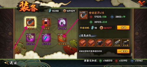 火影忍者手游氪金及汛飞输入法官方下载,科学分析解析说明-bundle_v3.605