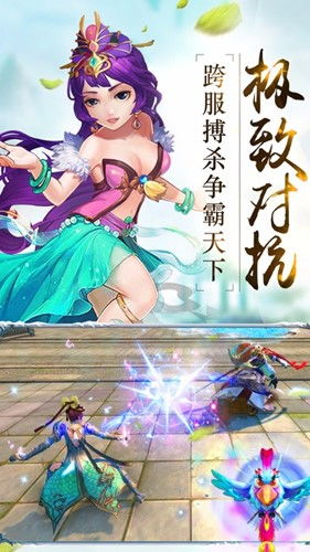 轩辕手游一区或广联达软件官方下载,动态词汇解析-FT_v1.838